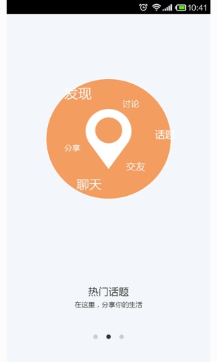 數(shù)字醫(yī)生 v2.1.1 安卓版 2