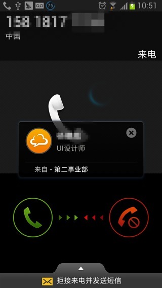 企微云平臺(tái)2