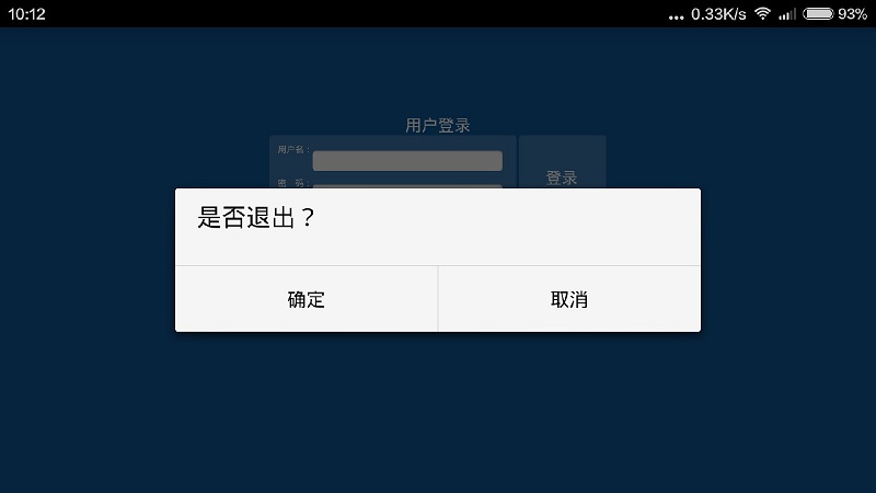 太平洋保險(xiǎn)慧眼測試系統(tǒng) v1.3 安卓最新版 1