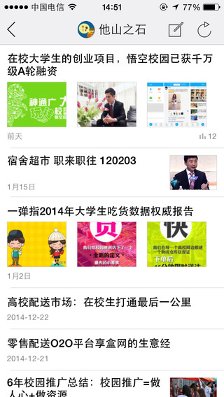 檸檬時(shí)代高校 v2.208.150716 0