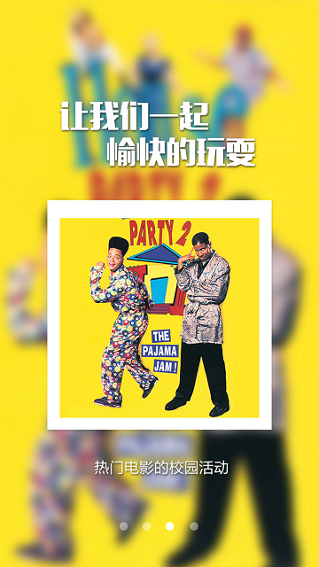 友幕 v1.05 安卓版 2