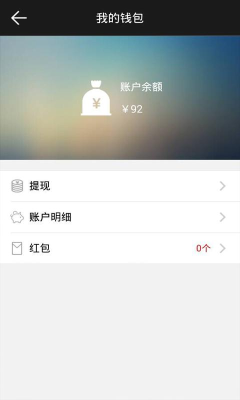 聚行家專(zhuān)家版 v1.0.1 安卓版 3