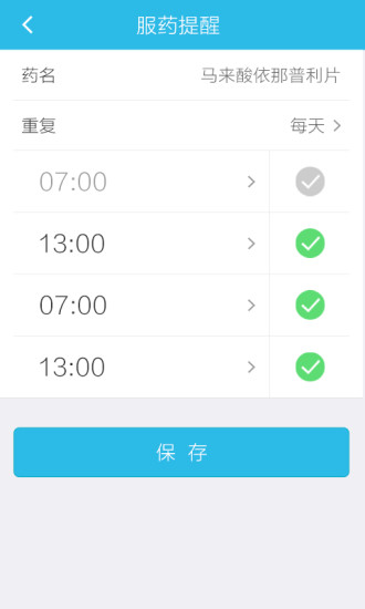 萬(wàn)戶健康 v1.0.2 安卓版 0