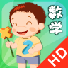 聰聰數(shù)學(xué)app