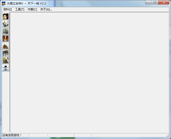 太閣立志傳5天下一統修改器 v2.2 全能版 0