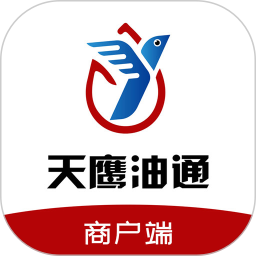 天鷹油通商戶端