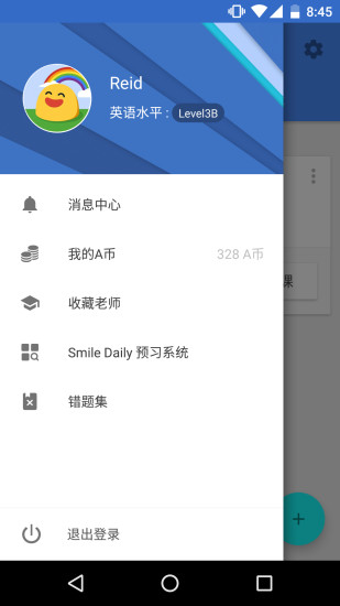 abc360伯瑞英語
