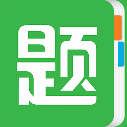 七月題庫(IT面試題庫)