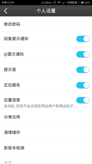 節(jié)操都市(手機(jī)閱讀) v1.0.6 安卓版 0