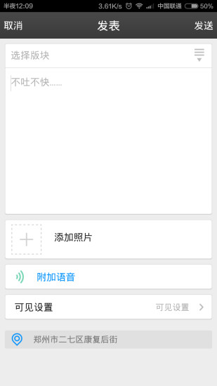 節(jié)操都市(手機(jī)閱讀) v1.0.6 安卓版 1