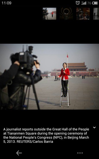 路透掌上通 v1.0 安卓版 2