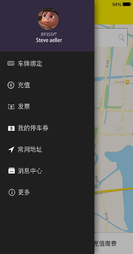 51停車 v0.0.1 安卓版 0