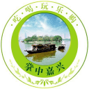 掌中嘉興
