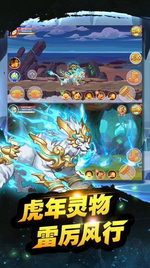 造夢(mèng)西游ol輔助修改器(燒餅修改器) v3.1.0 安卓免費(fèi)版 1