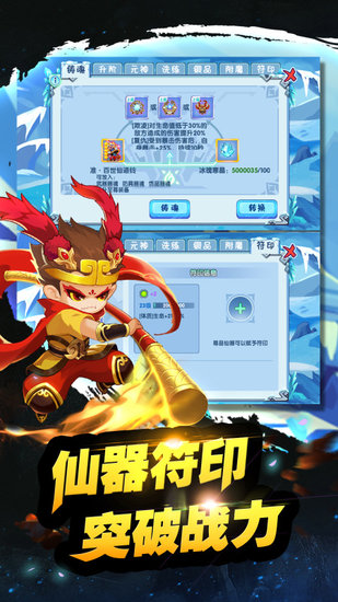 九游造夢(mèng)西游OL內(nèi)購正式版 v7.7.0 安卓無限點(diǎn)劵版 2