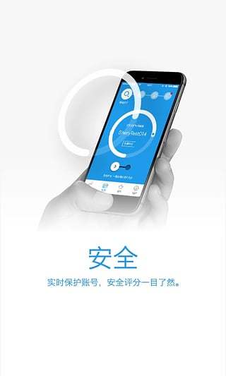 盛大極管家手機客戶端 v6.3.2 安卓版 0