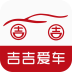 吉吉愛車