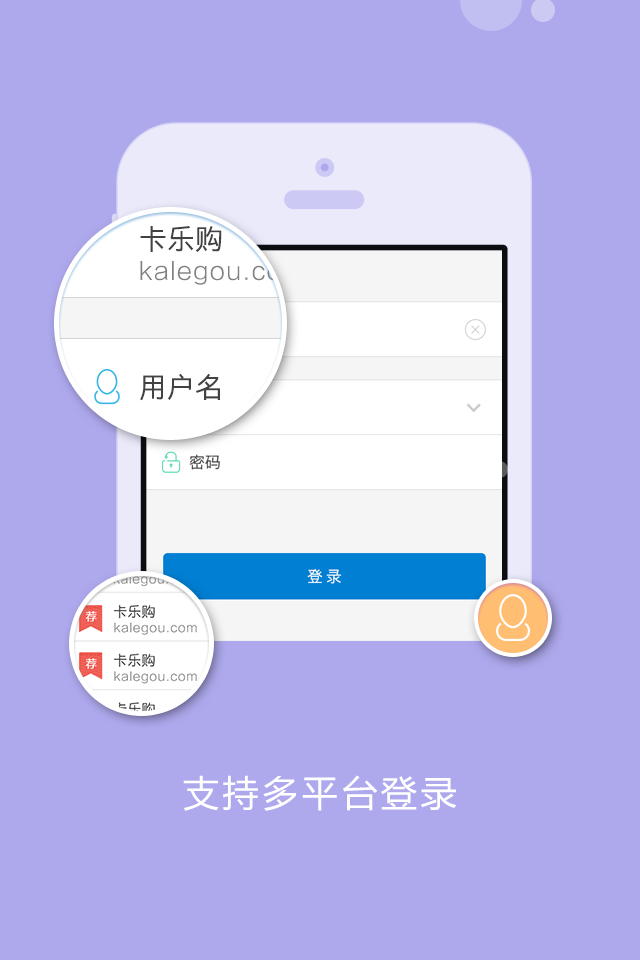 冰碩卡盟平臺 v1.0 官方安卓版 1