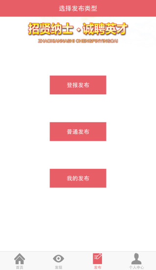 溫州都市報(bào)零碎八碎 v1.1.1.4 安卓版 2