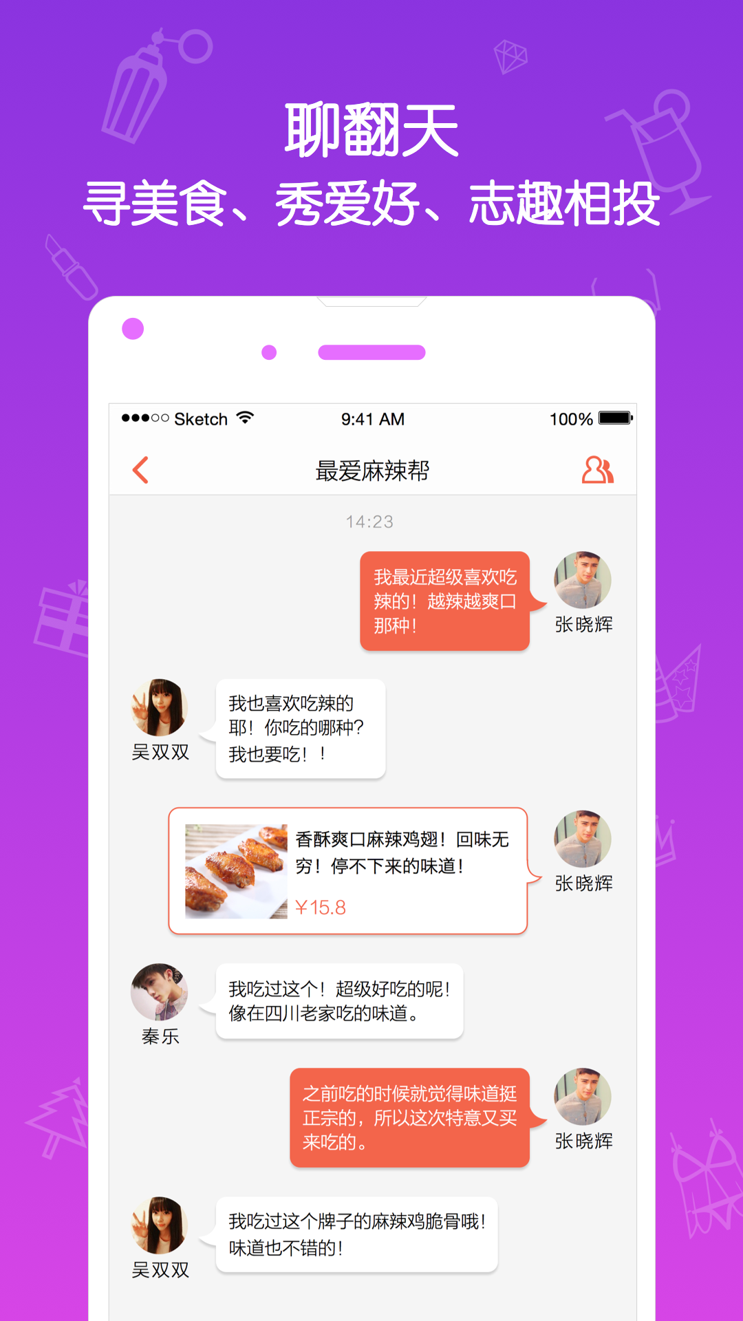 格格街(購物平臺(tái)) v0.1.0.1 安卓版 2