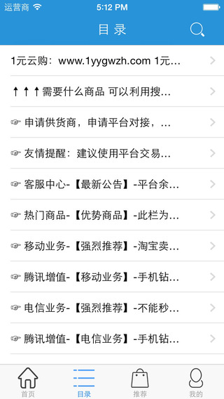 匯錦卡盟手機(jī)版(卡盟平臺(tái)) v1.0 安卓版 0