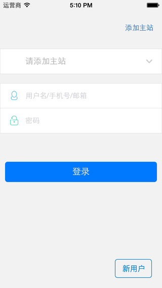 匯錦卡盟手機(jī)版(卡盟平臺(tái)) v1.0 安卓版 1