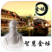 智慧金壇