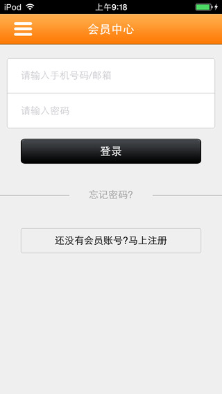 智慧金壇 v1.0 安卓版 1