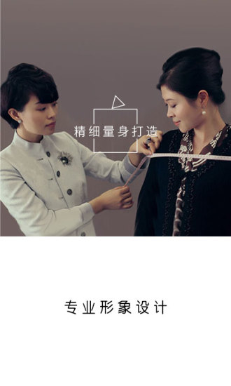 形象工坊 v1.1.11 安卓版 0