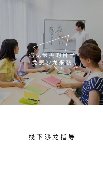 形象工坊 v1.1.11 安卓版 1