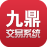 九鼎交易平臺(tái)