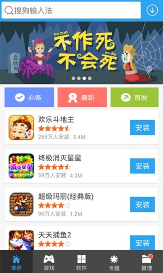 冒泡市場(chǎng) v4.401 安卓版 0