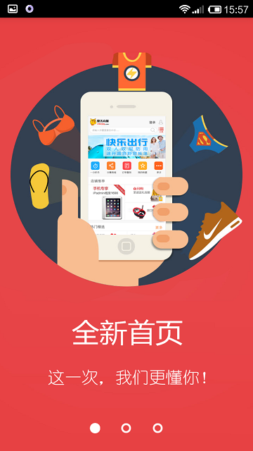 鼎善商城 v3.1.6 安卓版 1