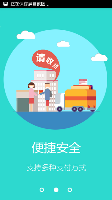 鼎善商城 v3.1.6 安卓版 2