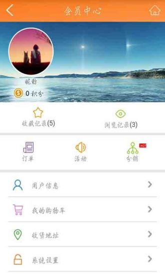 時(shí)尚農(nóng)淘手機(jī)版 v1.1 安卓版 2