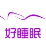 好睡眠(家居購(gòu)物)
