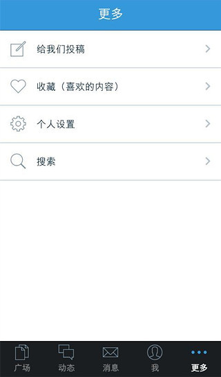 荊楚理工助手 V2.8.150212 安卓版 0