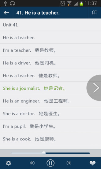 成年人零基礎(chǔ)學(xué)英語app v2.1.4.5 安卓版 1