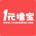一元擼寶(游戲購物)
