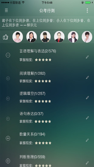 E考拉 v1.0.2 安卓版 3