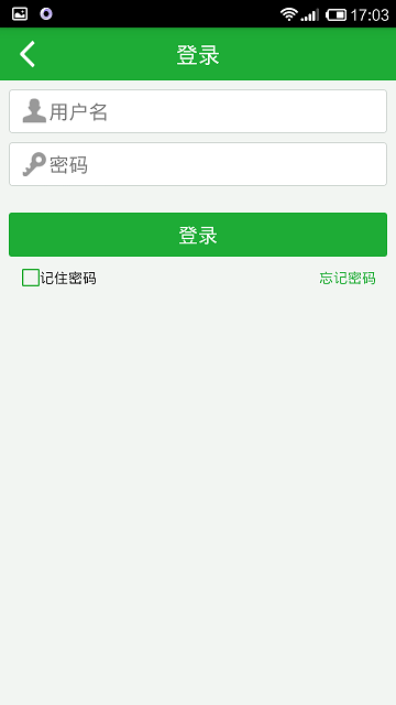 知豆租車iphone版 v0.5.0 蘋果ios手機版 1
