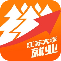 江蘇大學就業(yè)app蘋果版