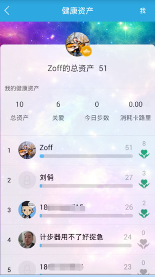 泓華診所ios下載