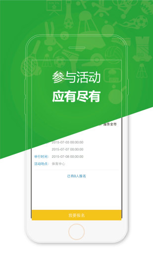 韻動(dòng)株洲手機(jī)助手 v2.0.0 官網(wǎng)安卓版 2