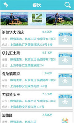 悅駕(免費(fèi)代駕) v1.2.2 安卓版 0