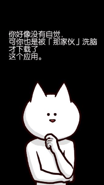 你的目的就是殺死我安卓版下載