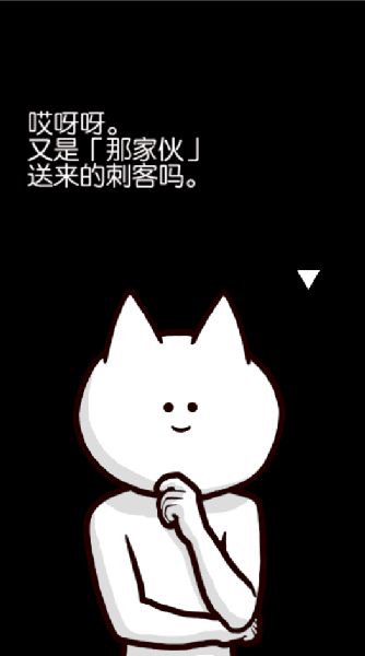 你的目的就是殺死我 v2.1 安卓版 0