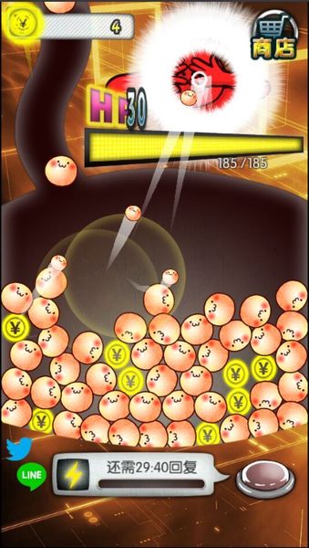 你的目的就是殺死我 v2.1 安卓版 3
