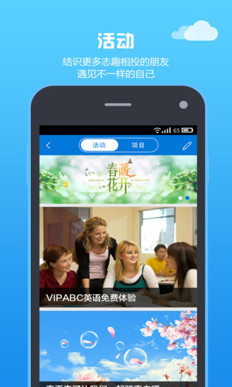 云顧問(IT服務(wù)) v2.3.2 安卓版 1