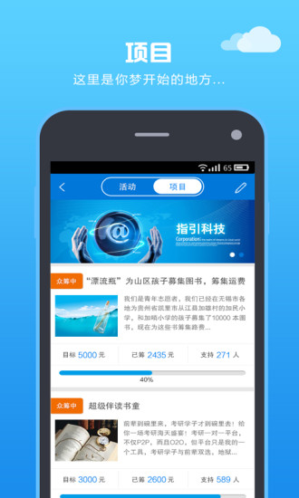 云顧問(IT服務(wù)) v2.3.2 安卓版 3
